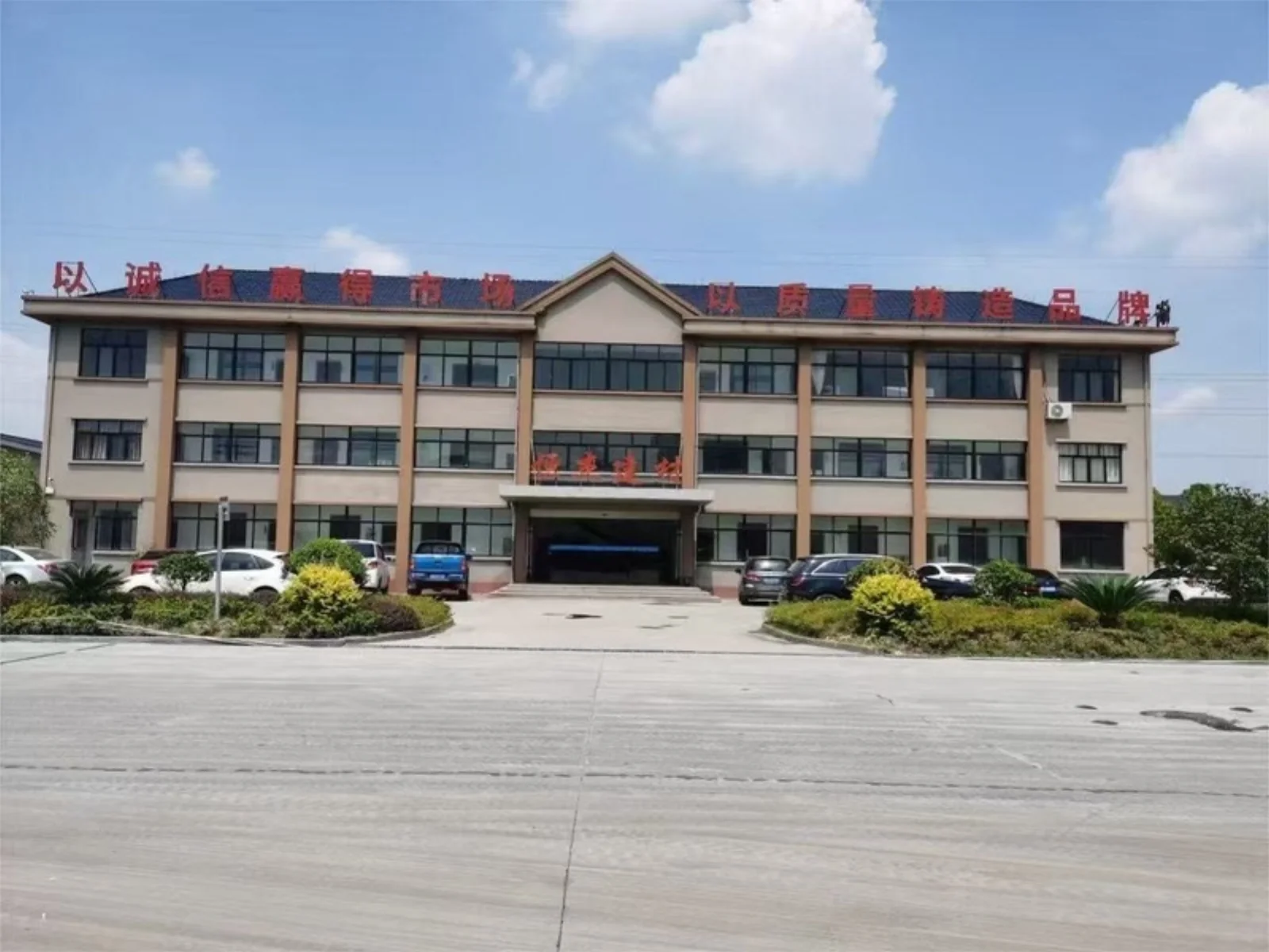Lanxi cement concrete products plant main building in Zhejiang, China