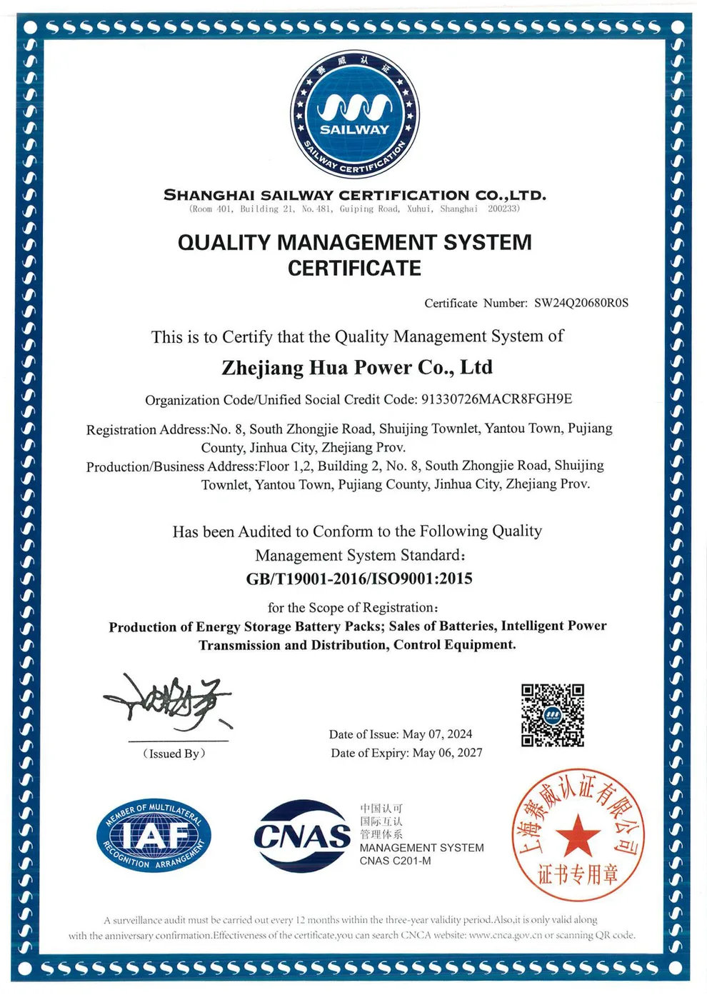ISO 9001:2015 Quality Management System Certificate — Zhejiang Hua Power